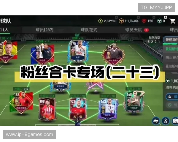 FC游戏币球员挑选是否值得投资与策略分析